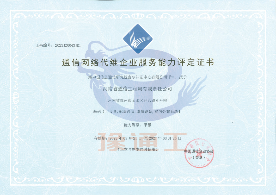 PT电子游戏(试玩)官方网站-APP下载